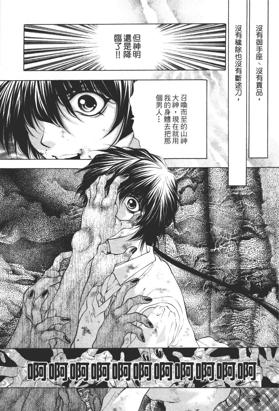 第195页