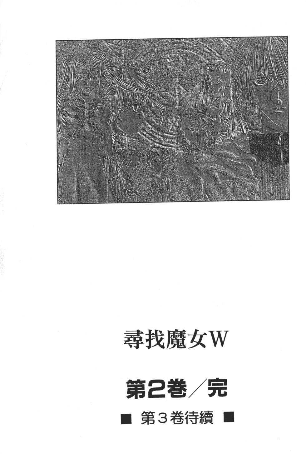 第197页