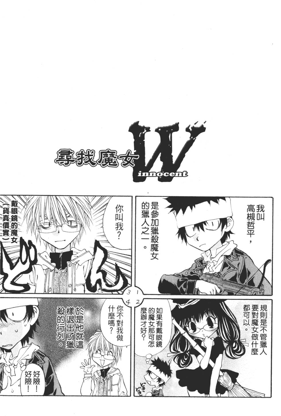 第198页