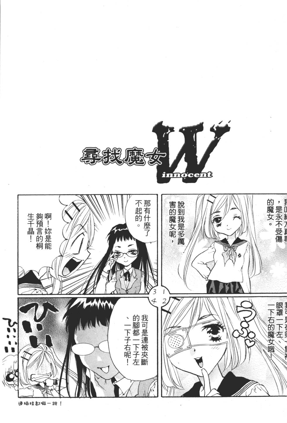第199页