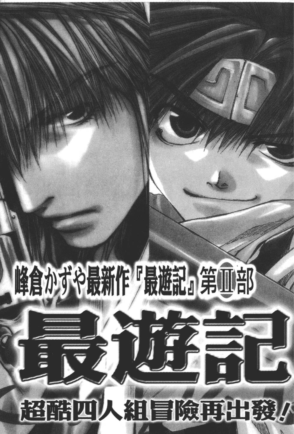 第201页