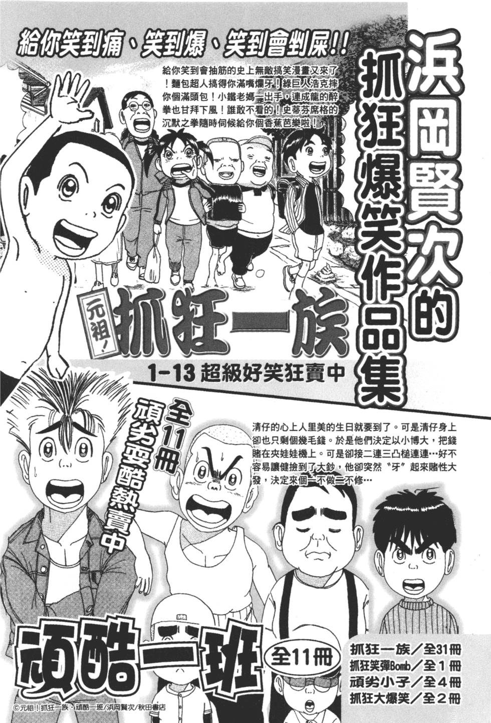 第202页