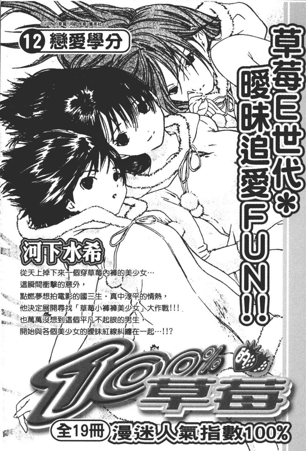 第203页