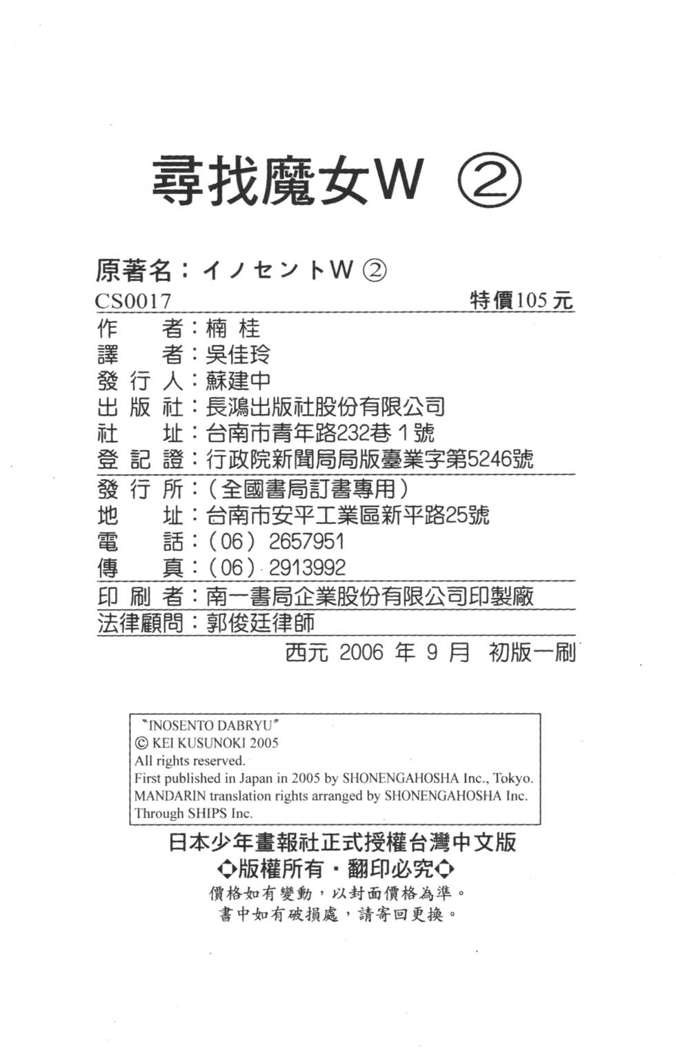 第204页