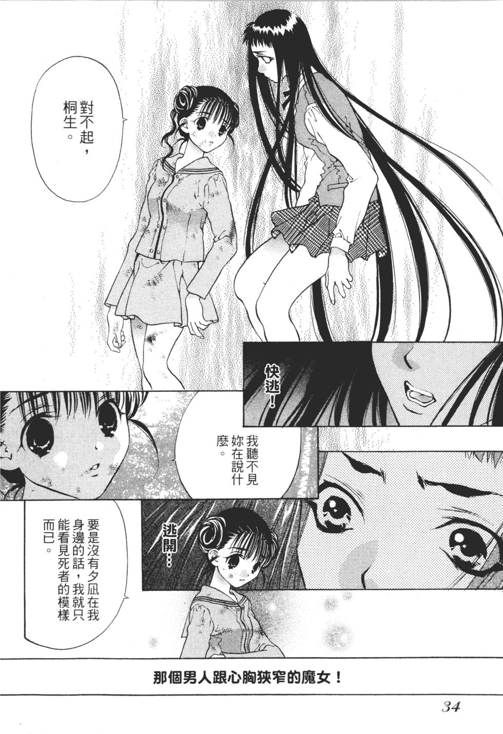 第32页