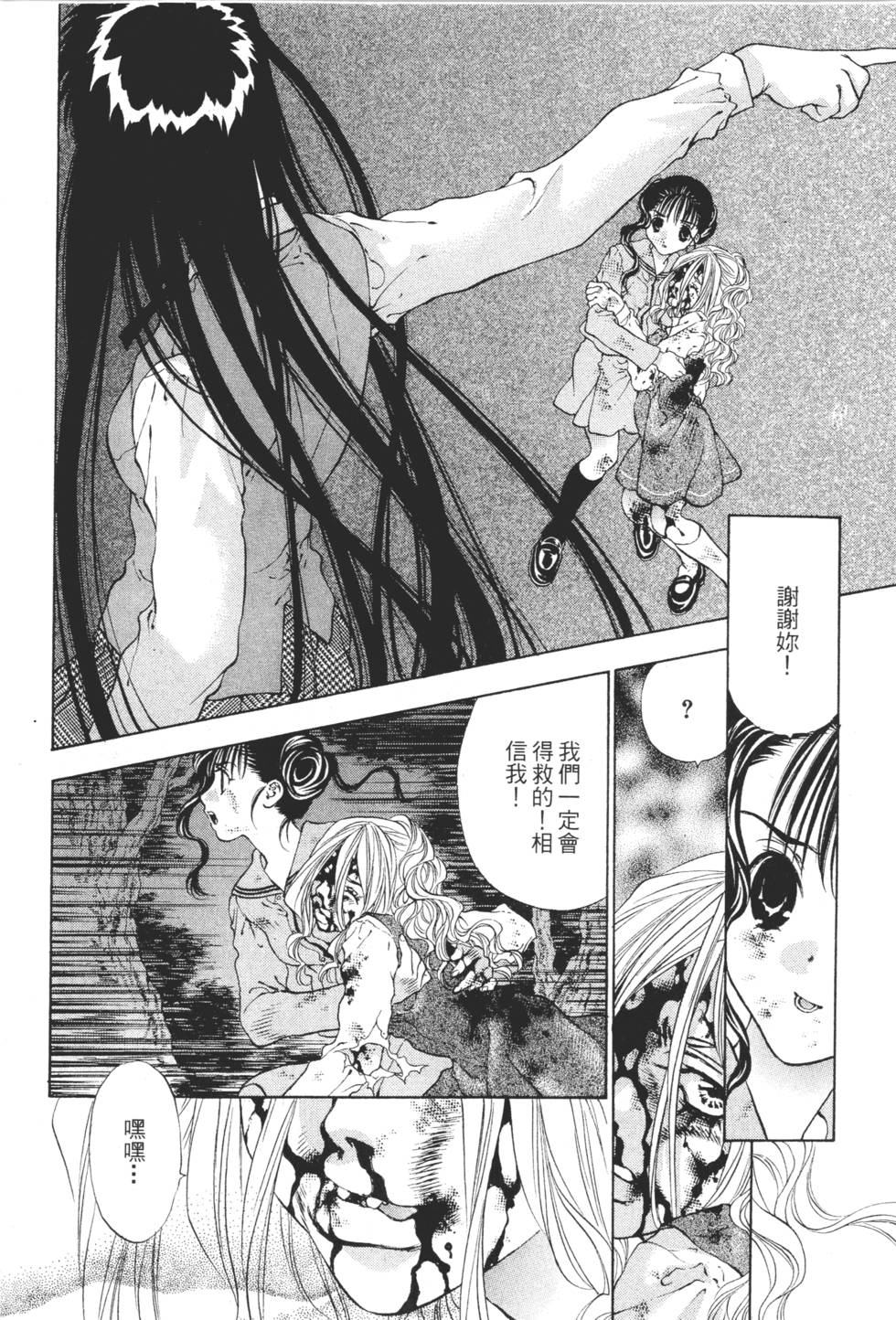 第48页