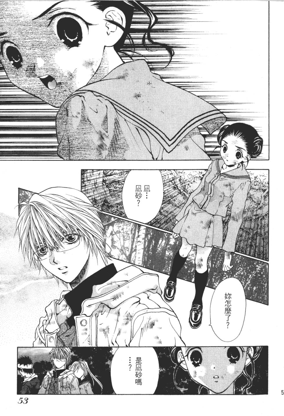 第51页