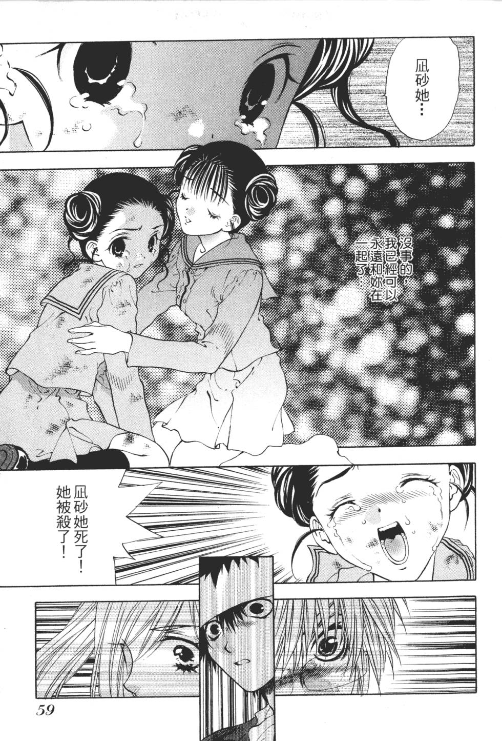 第57页