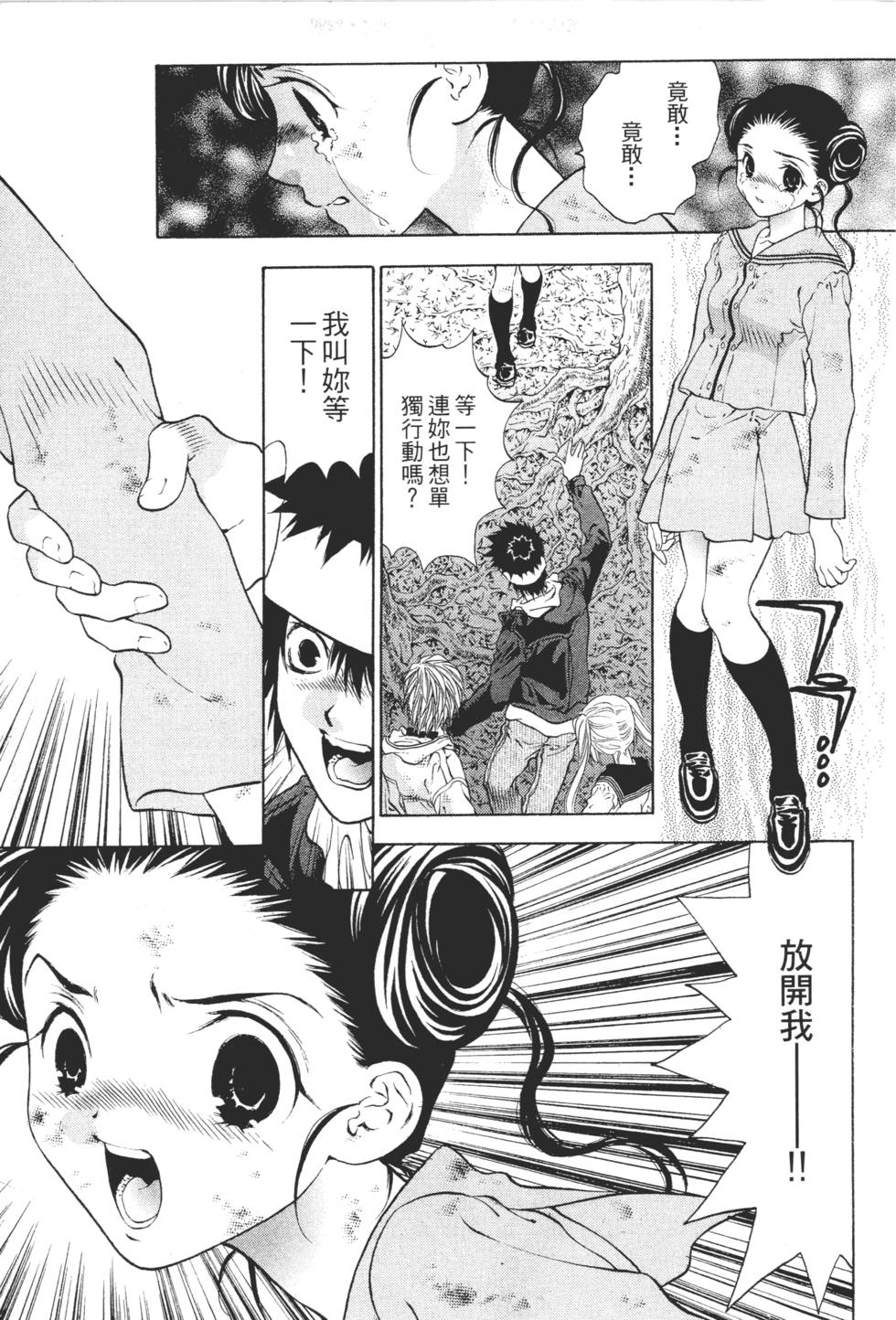 第61页