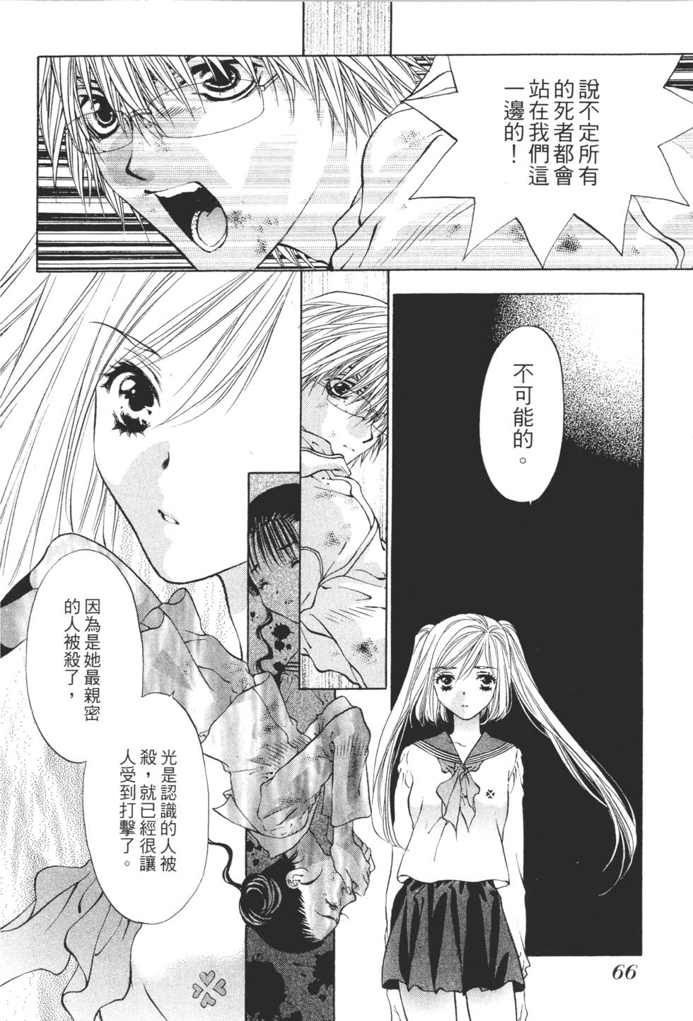第64页