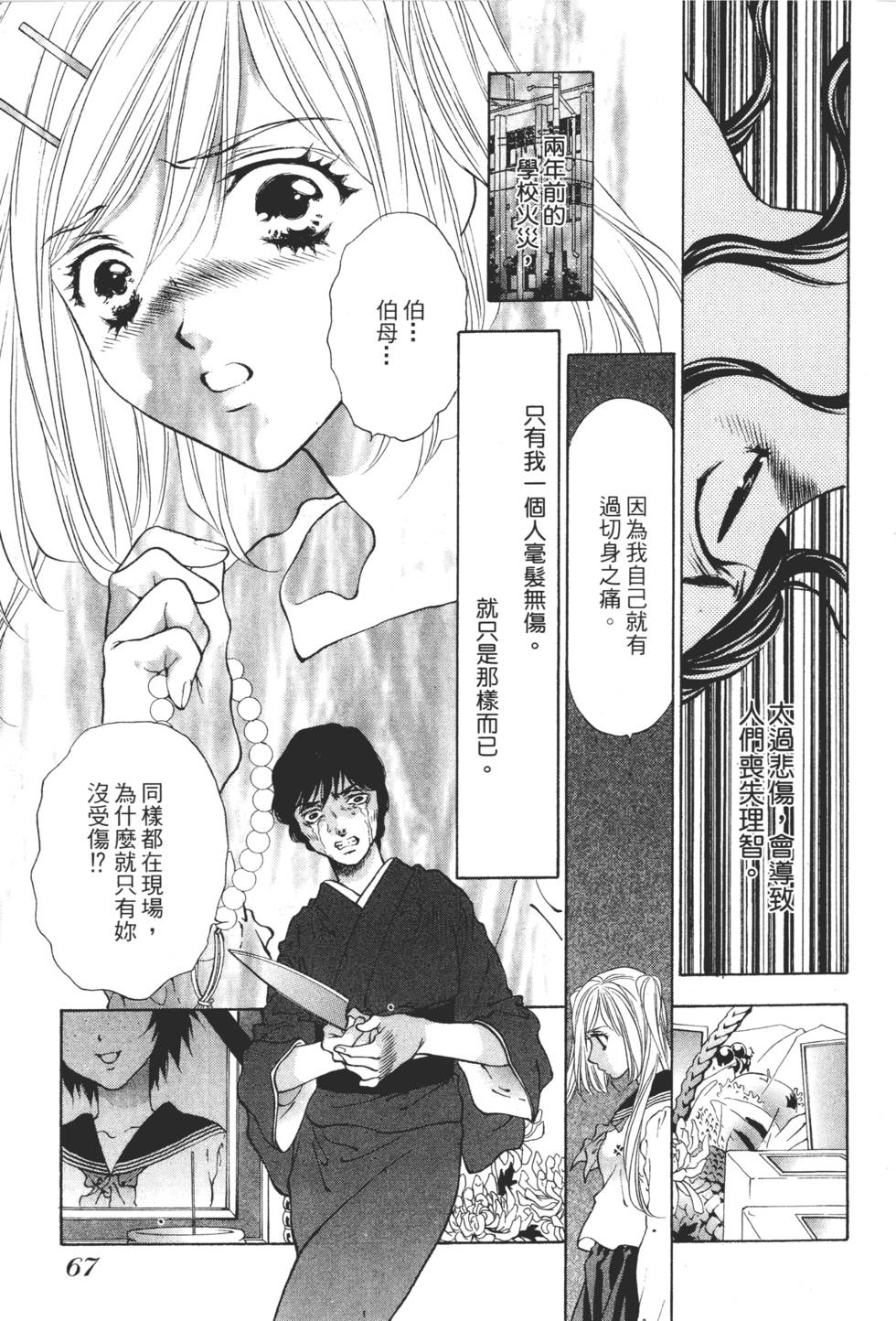 第65页