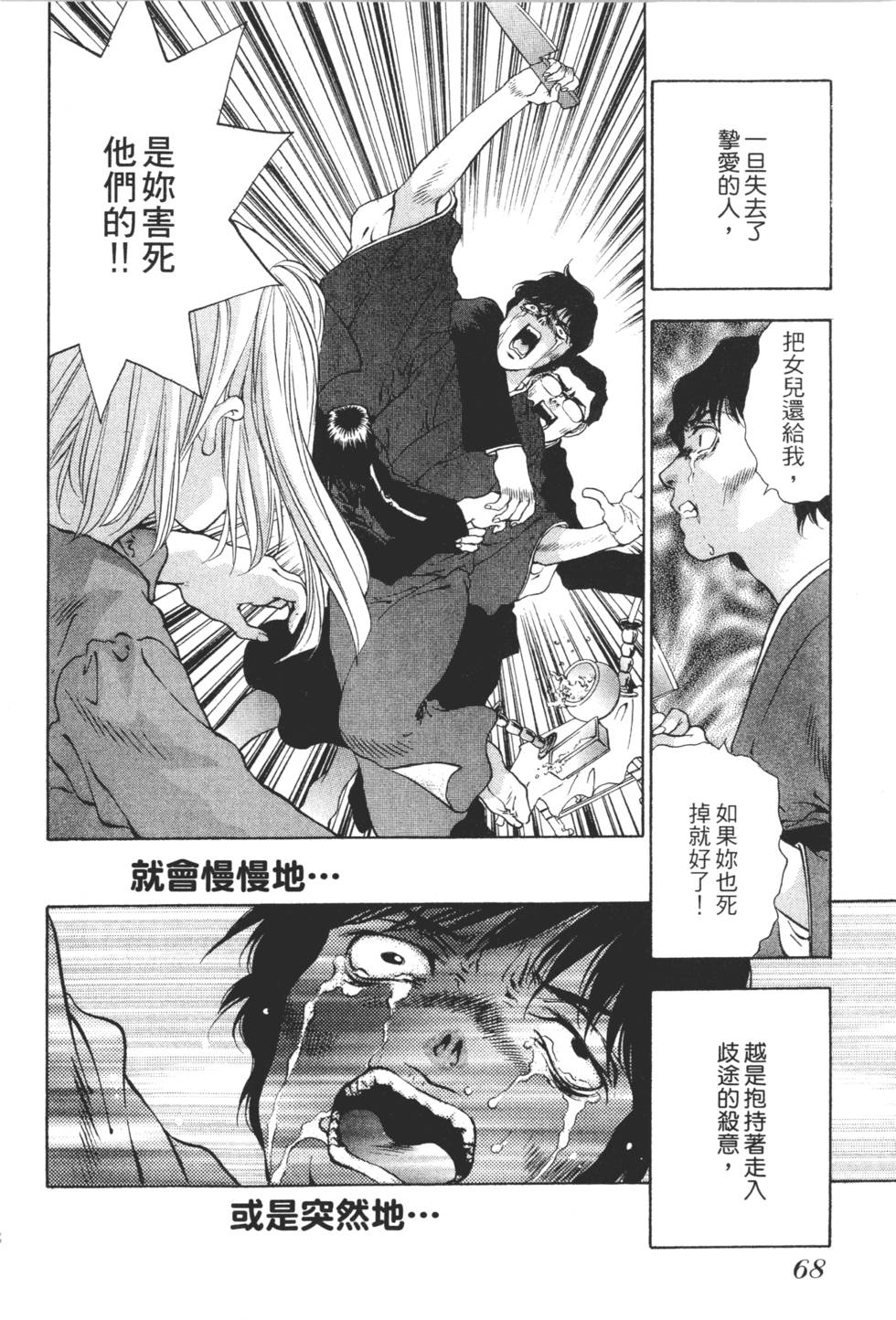 第66页