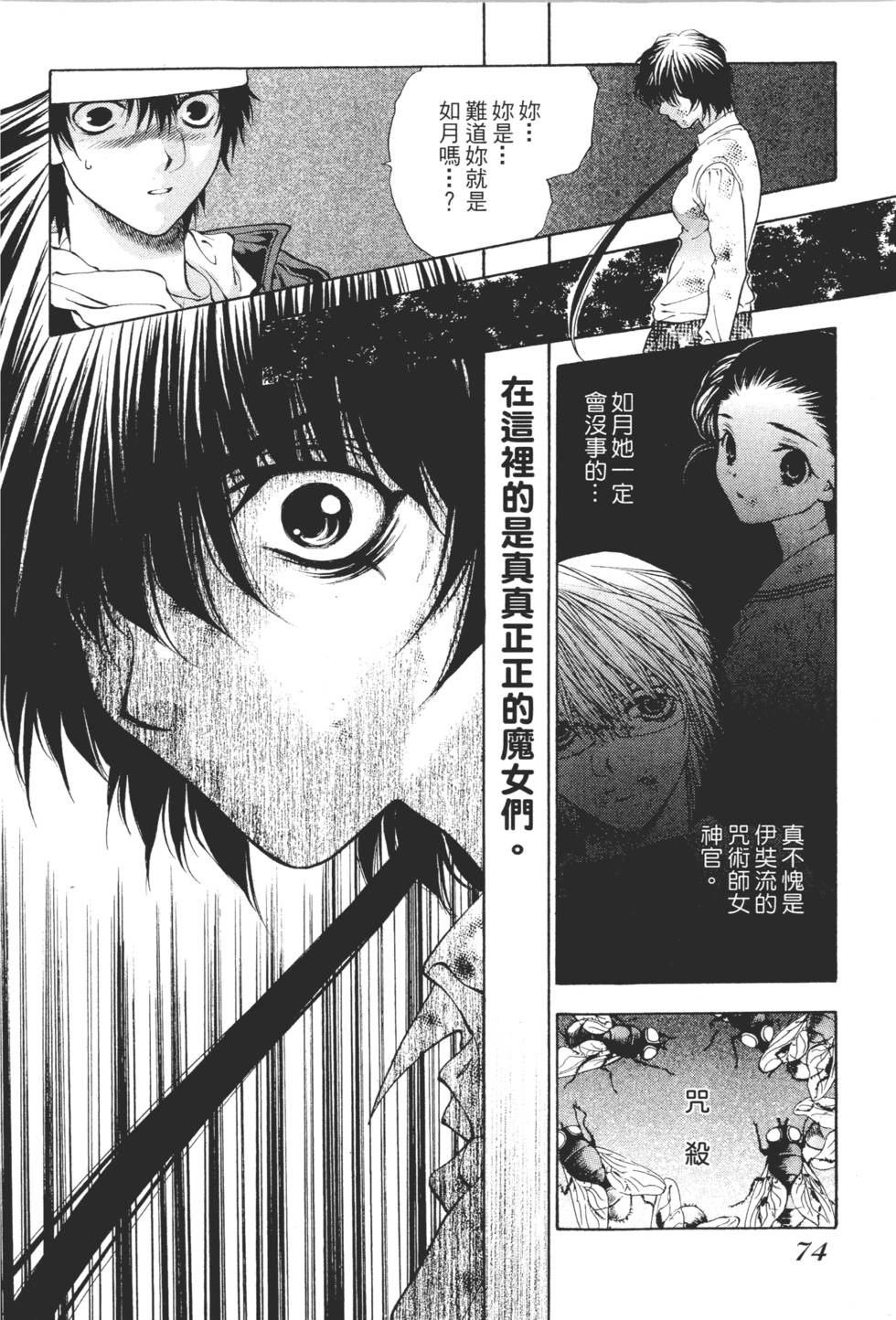 第72页