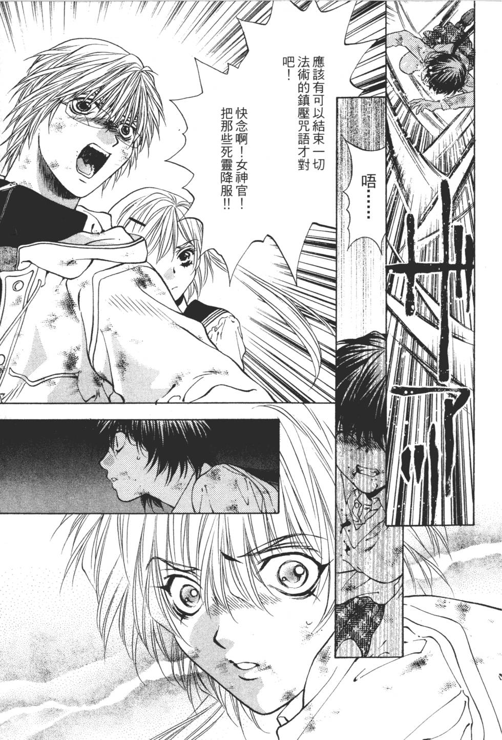 第91页