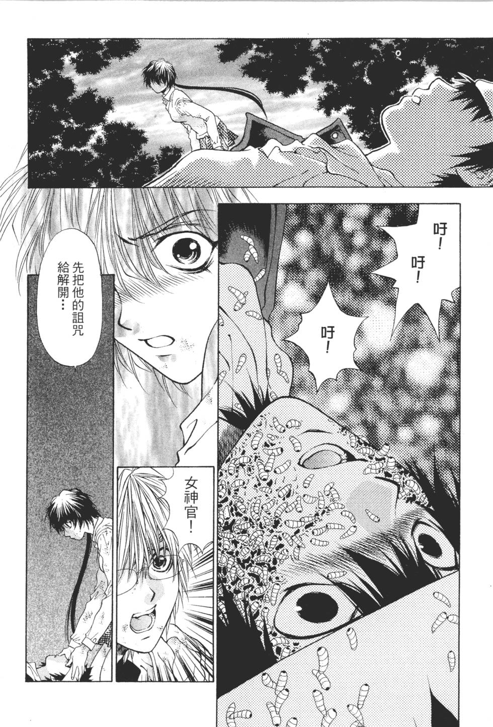 第92页