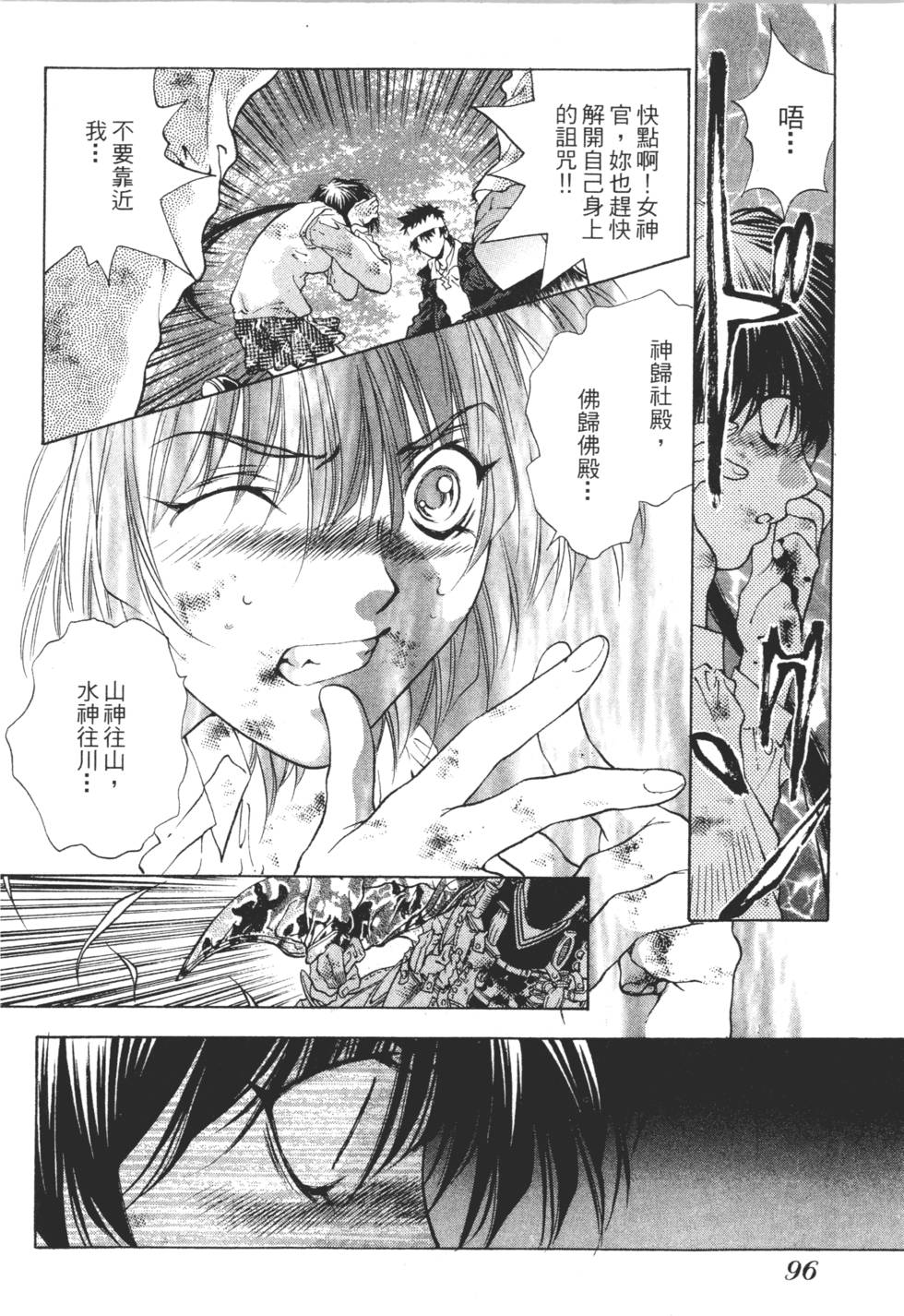 第94页