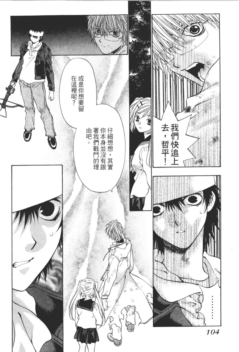 第102页