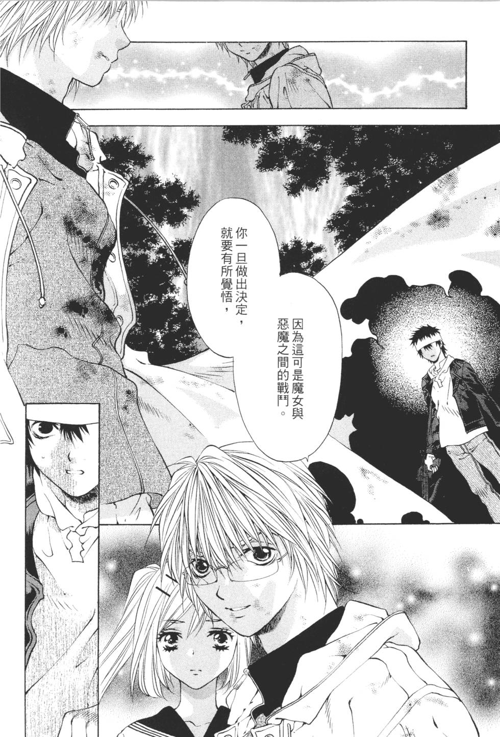 第104页