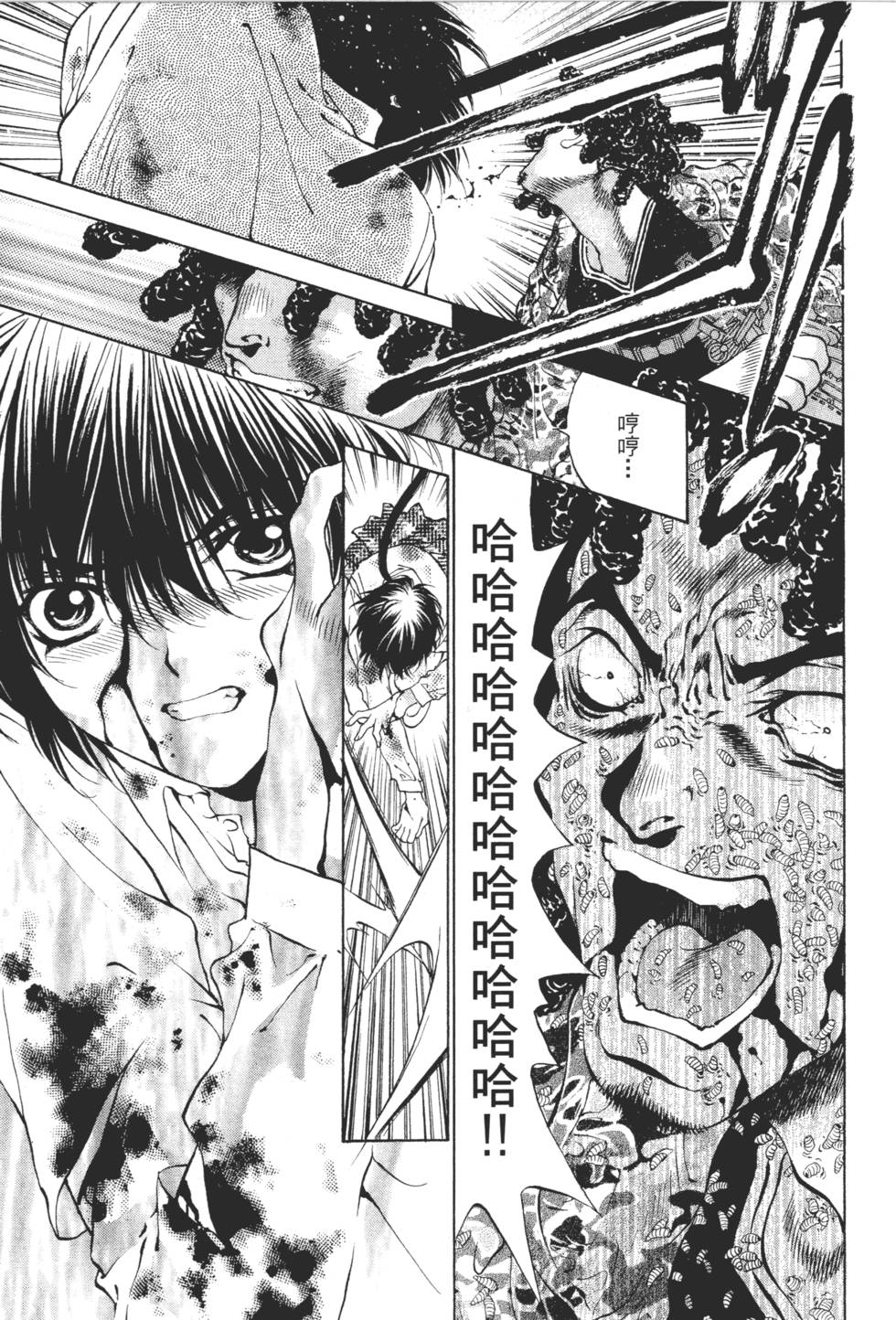 第109页