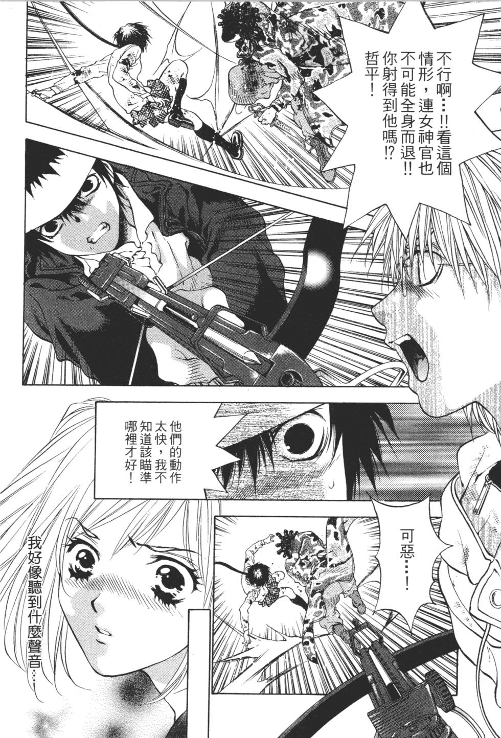 第110页