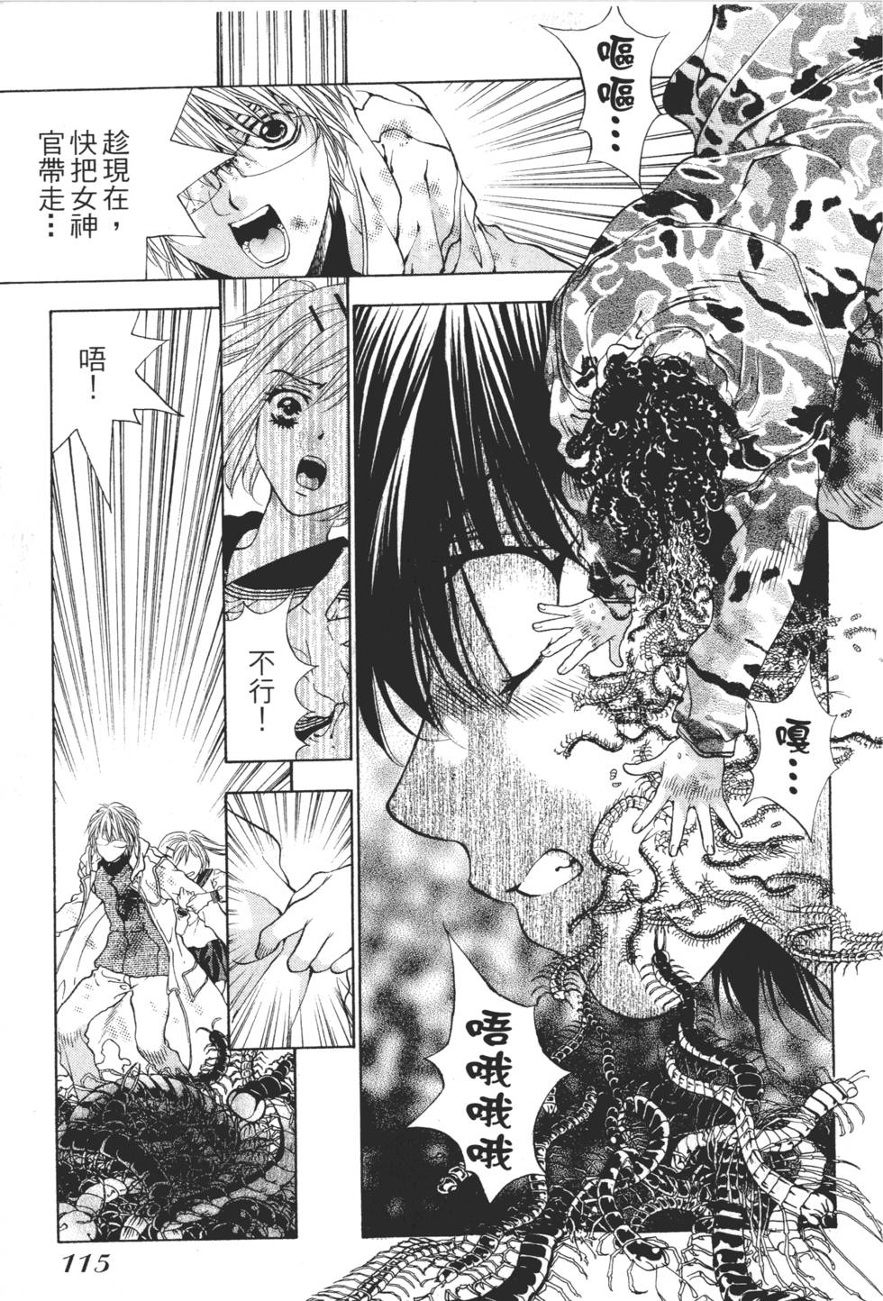 第113页