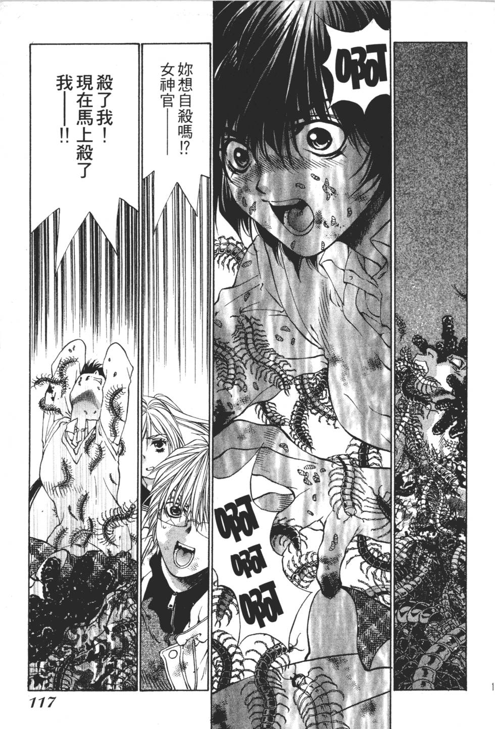 第115页