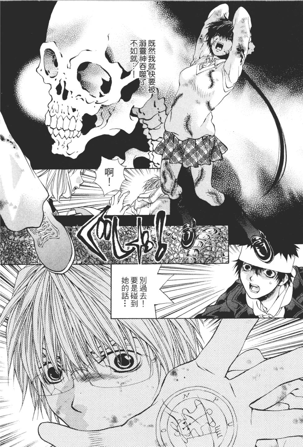 第116页