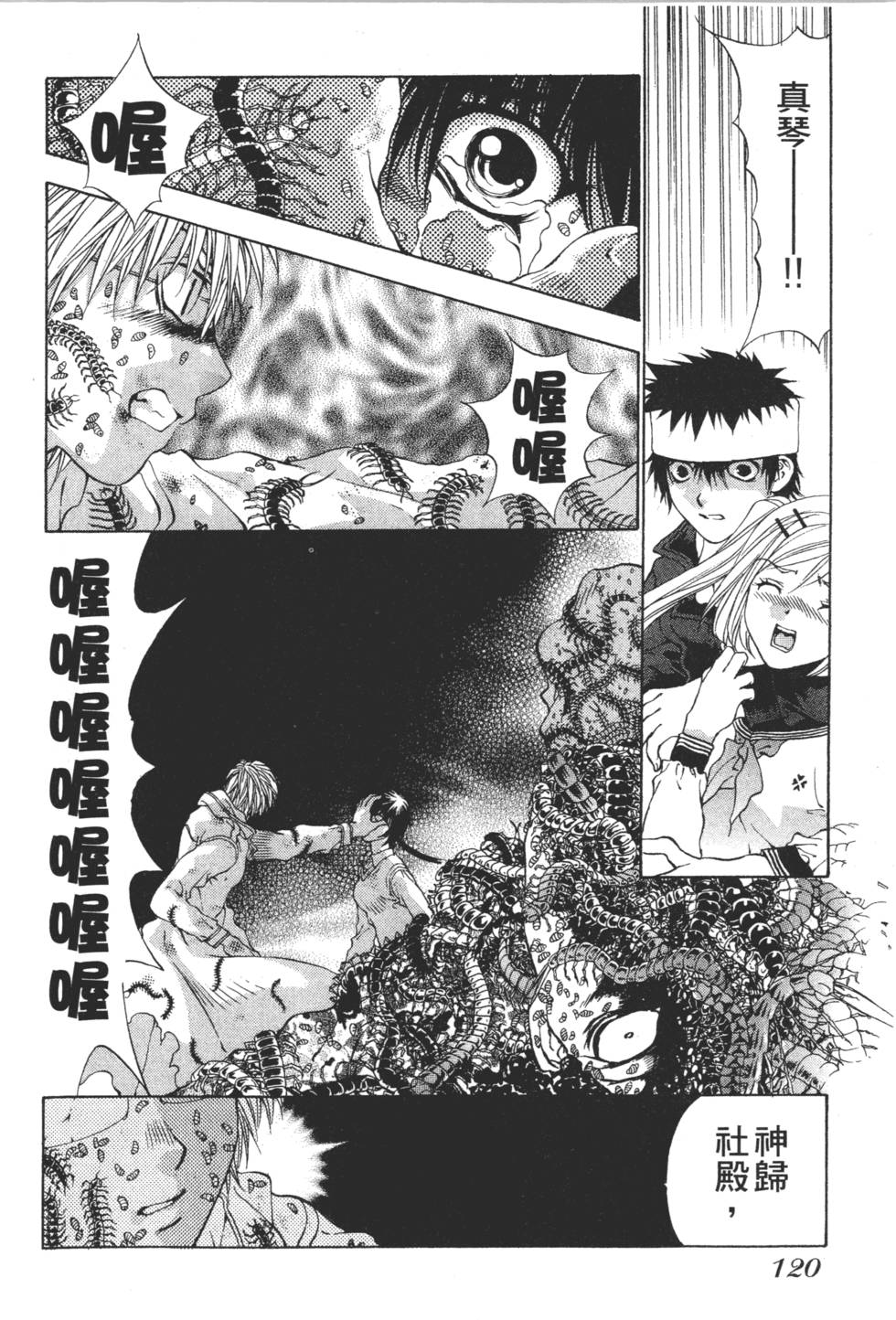 第118页