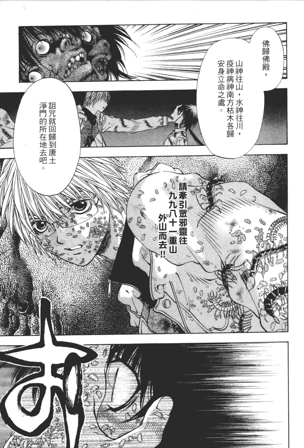 第119页