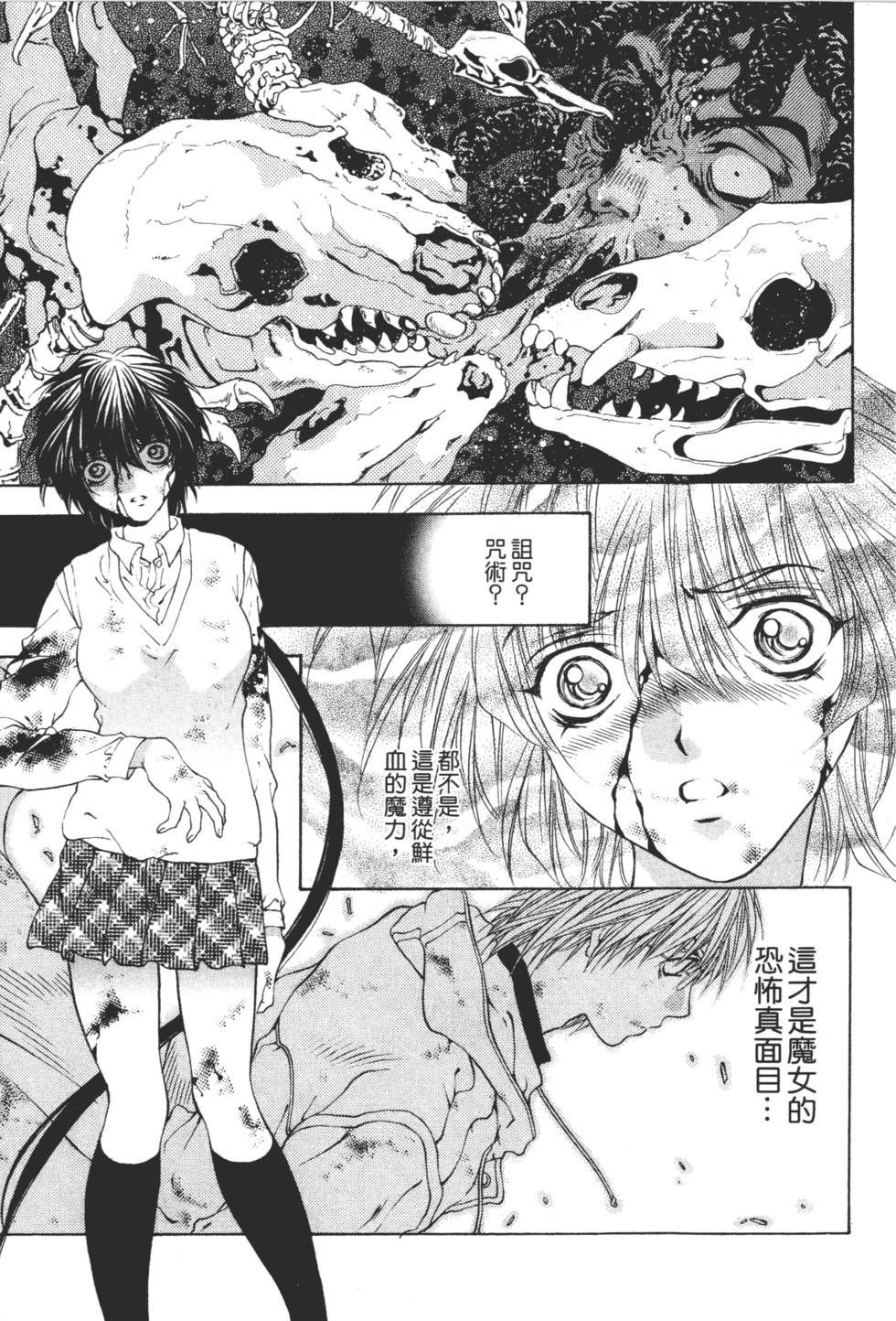 第131页