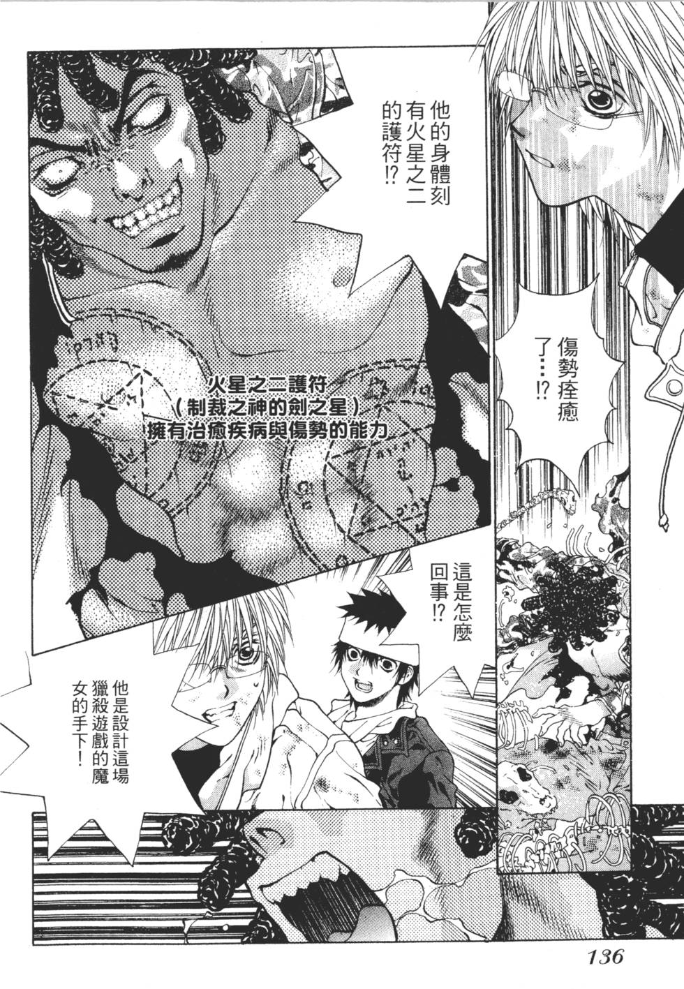 第134页