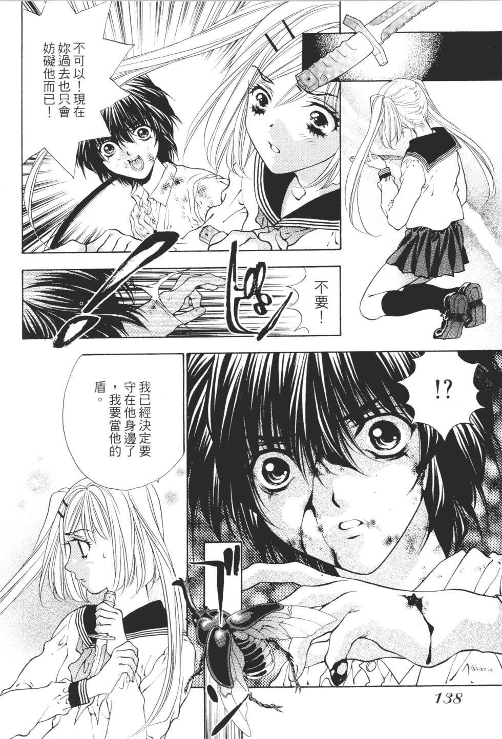 第136页