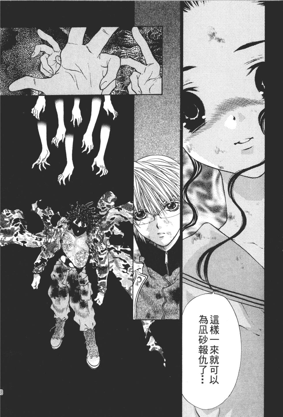 第146页