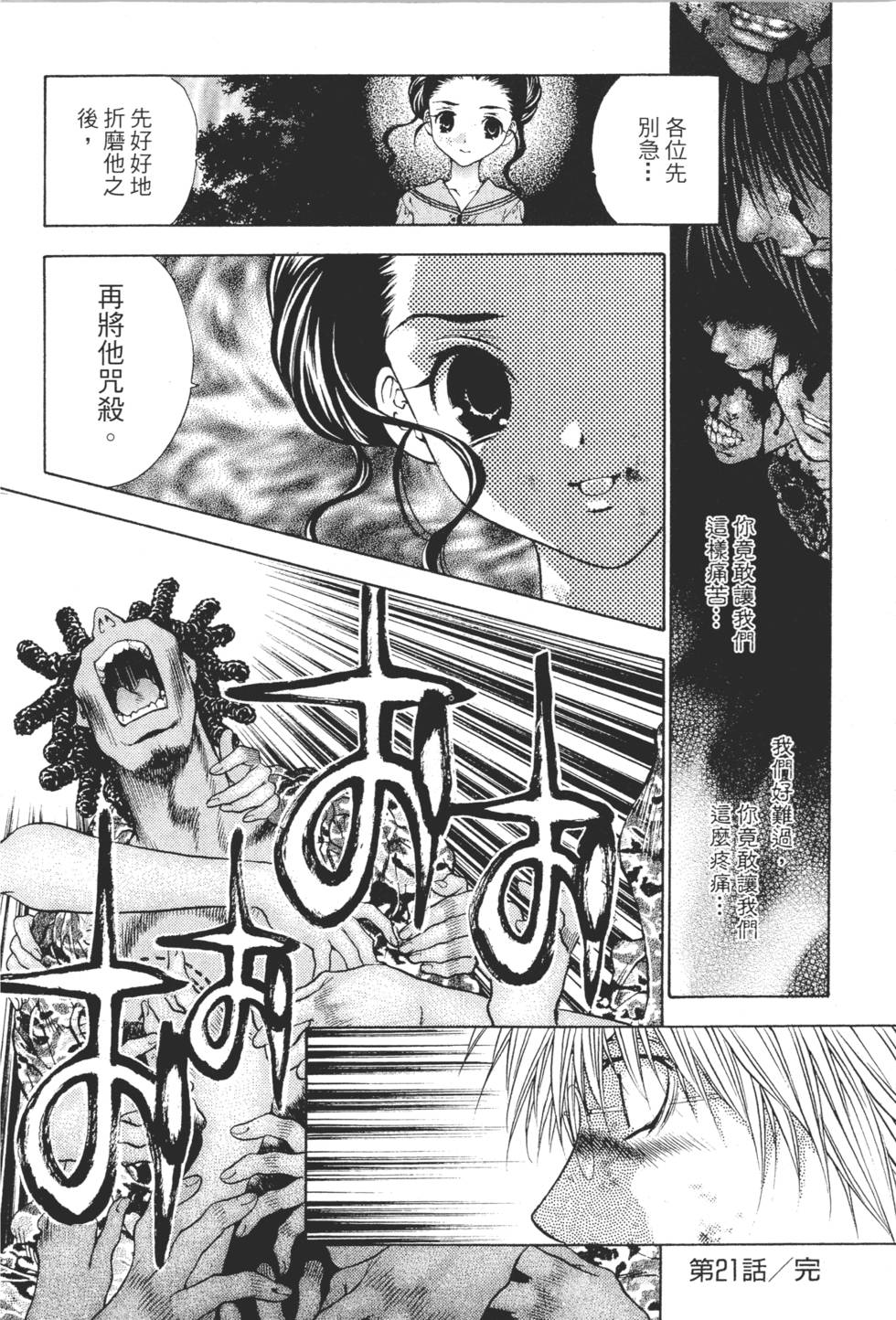 第148页