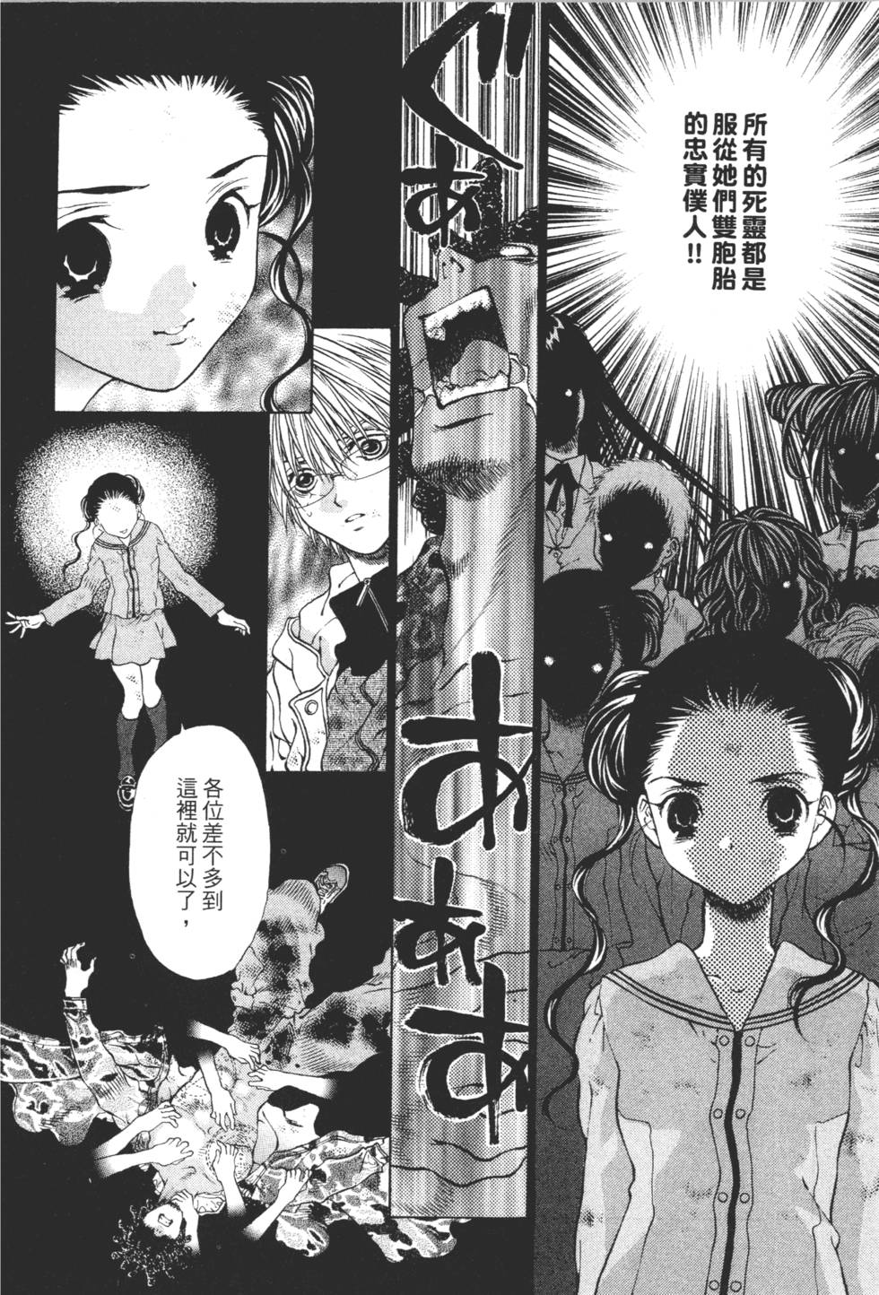 第154页