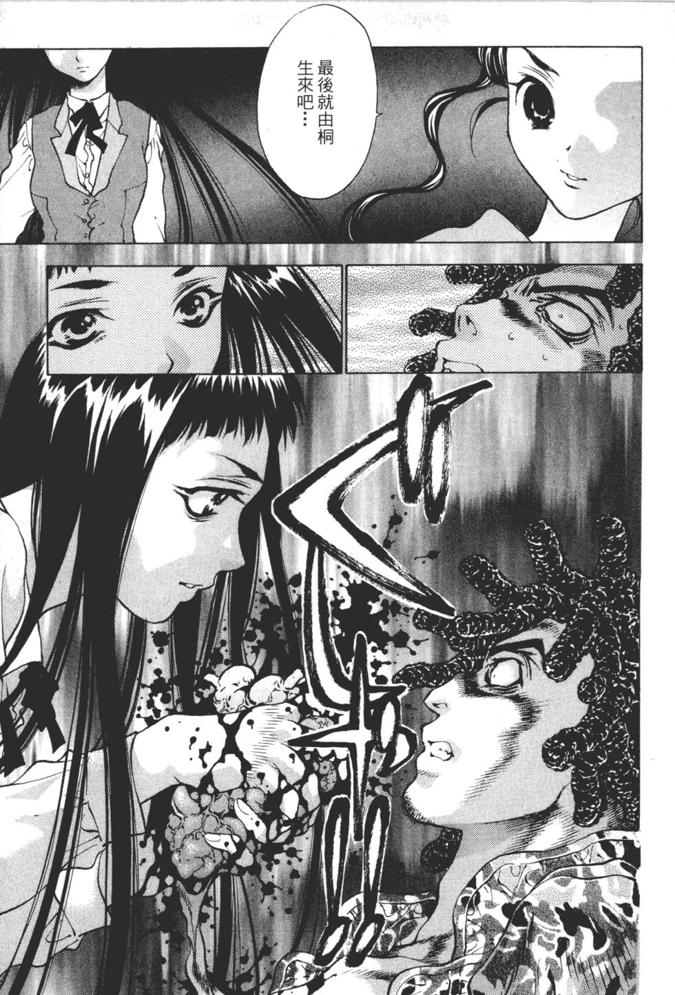 第155页