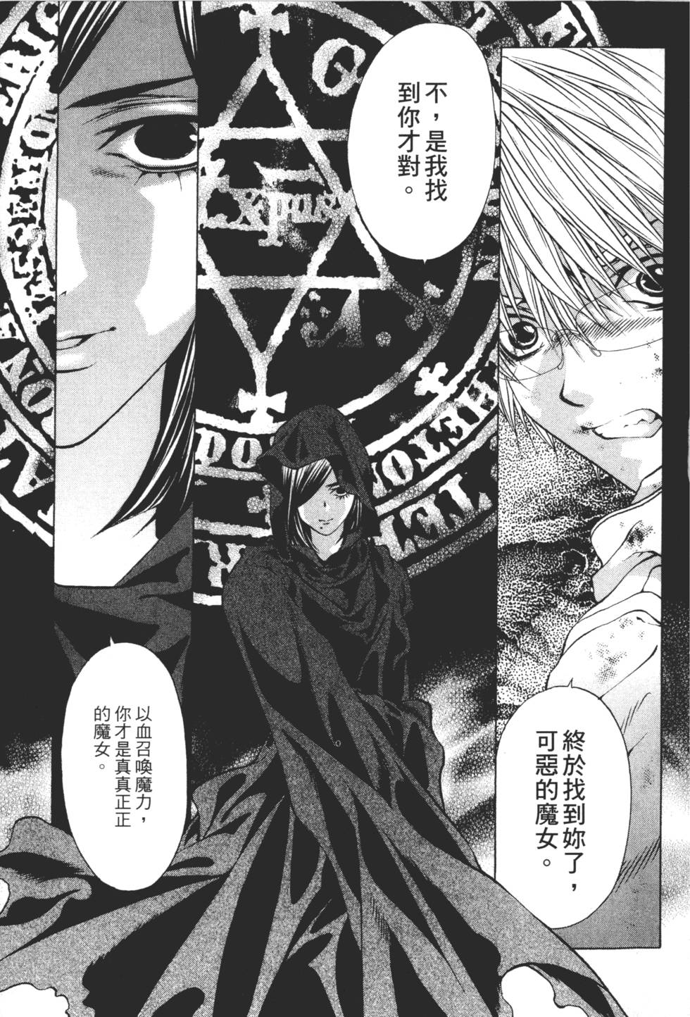第159页