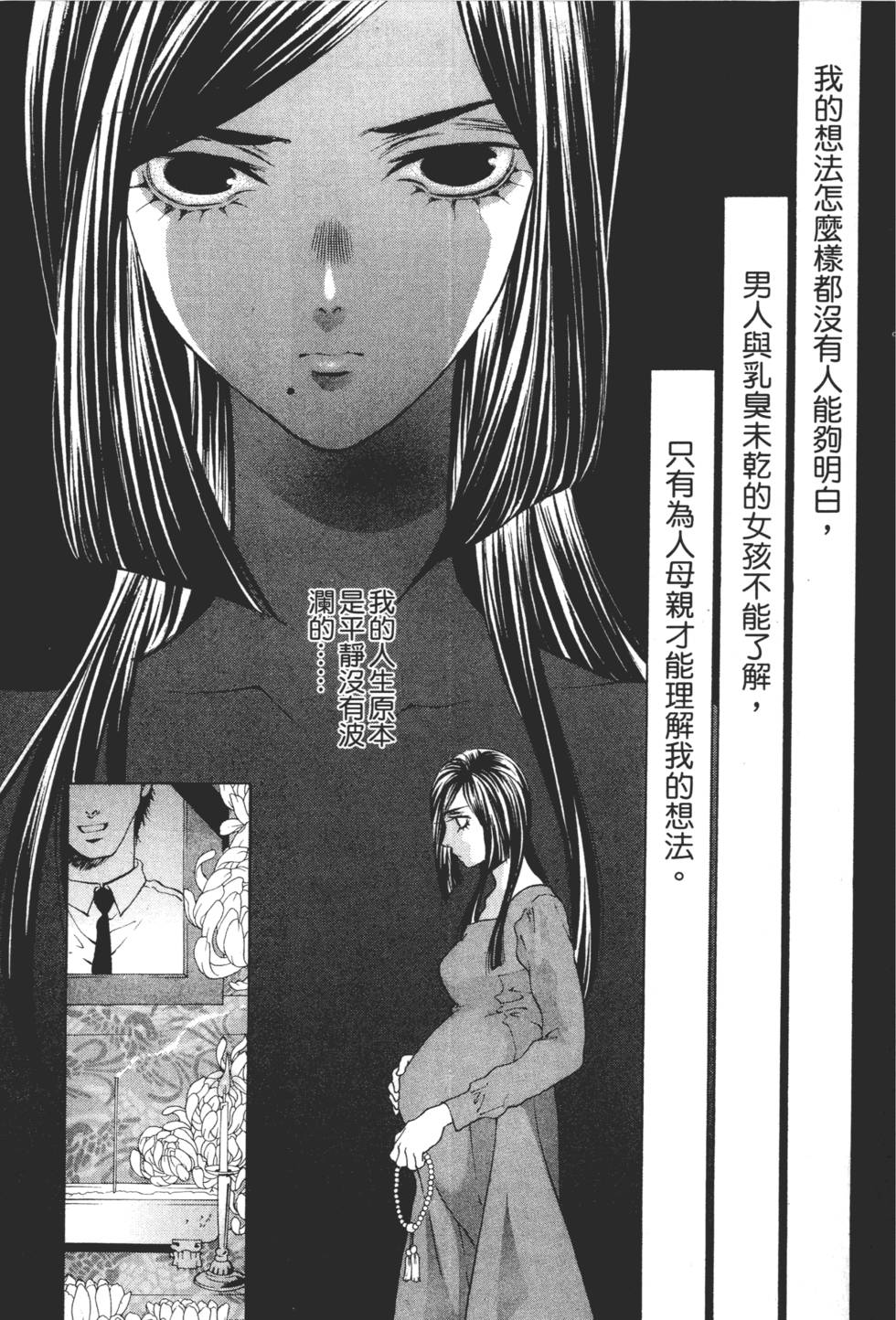 第161页