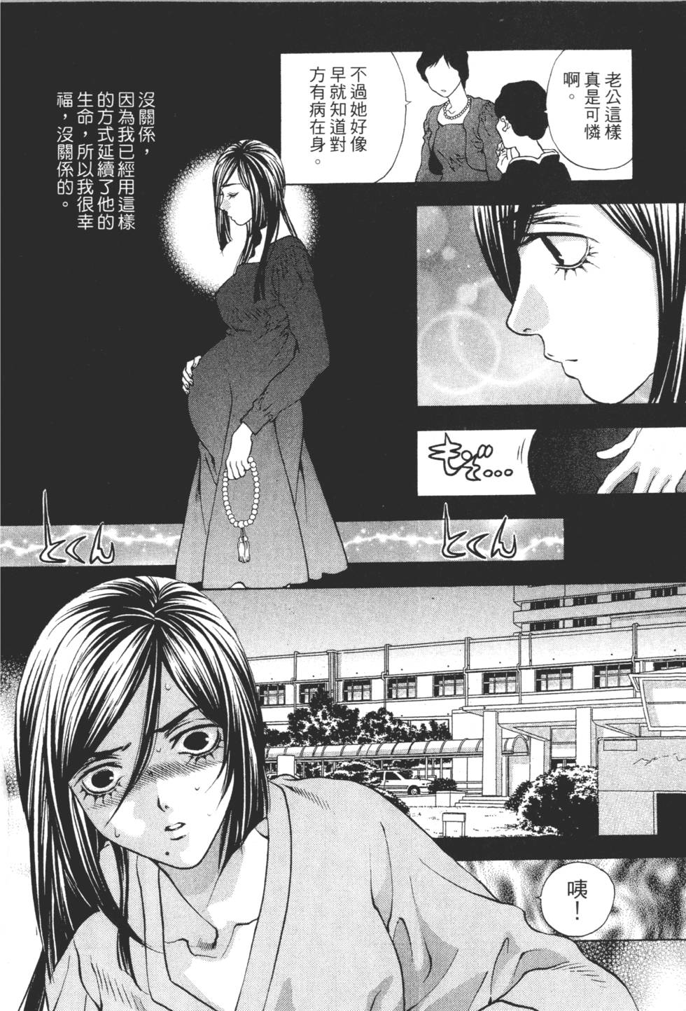 第162页