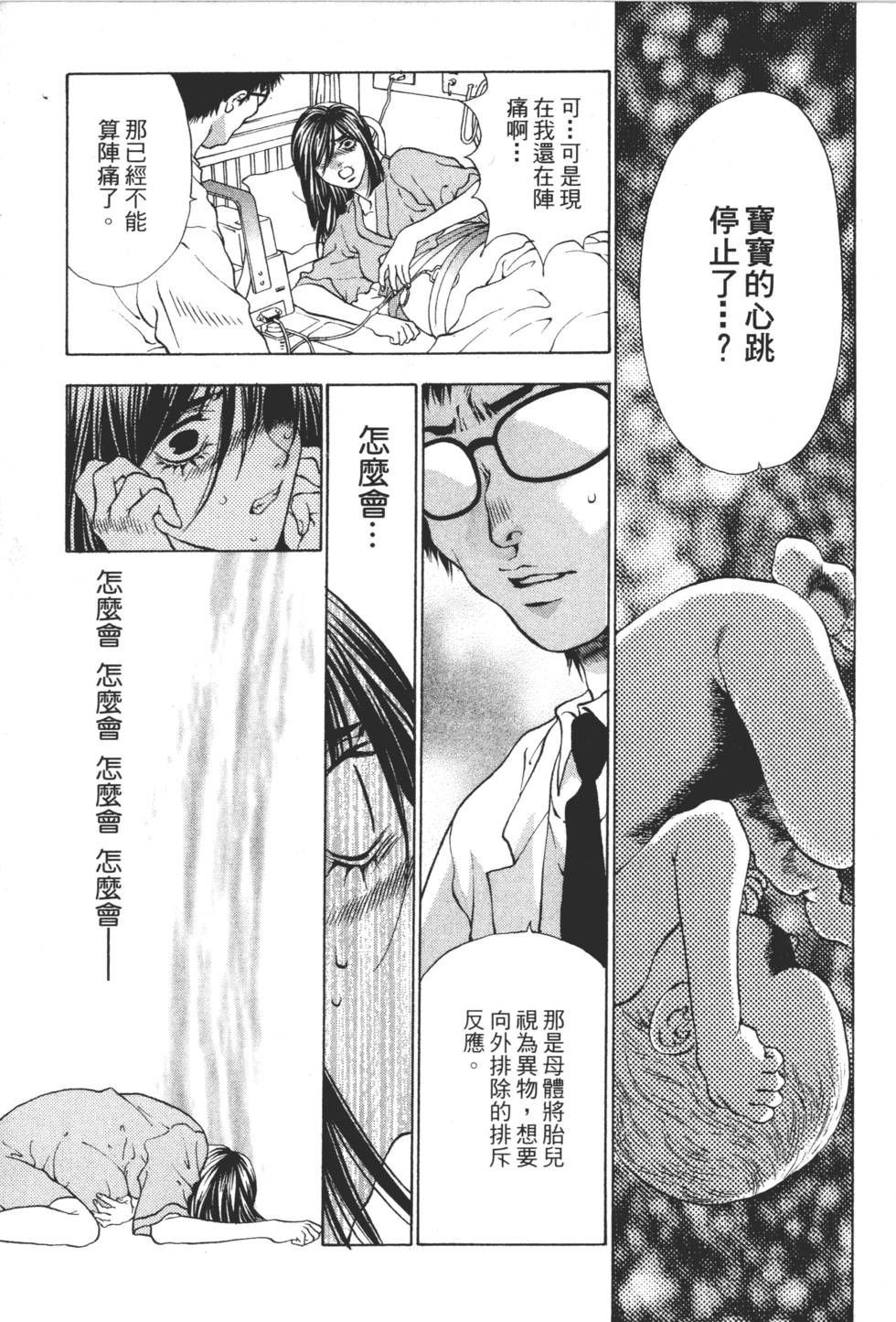 第163页