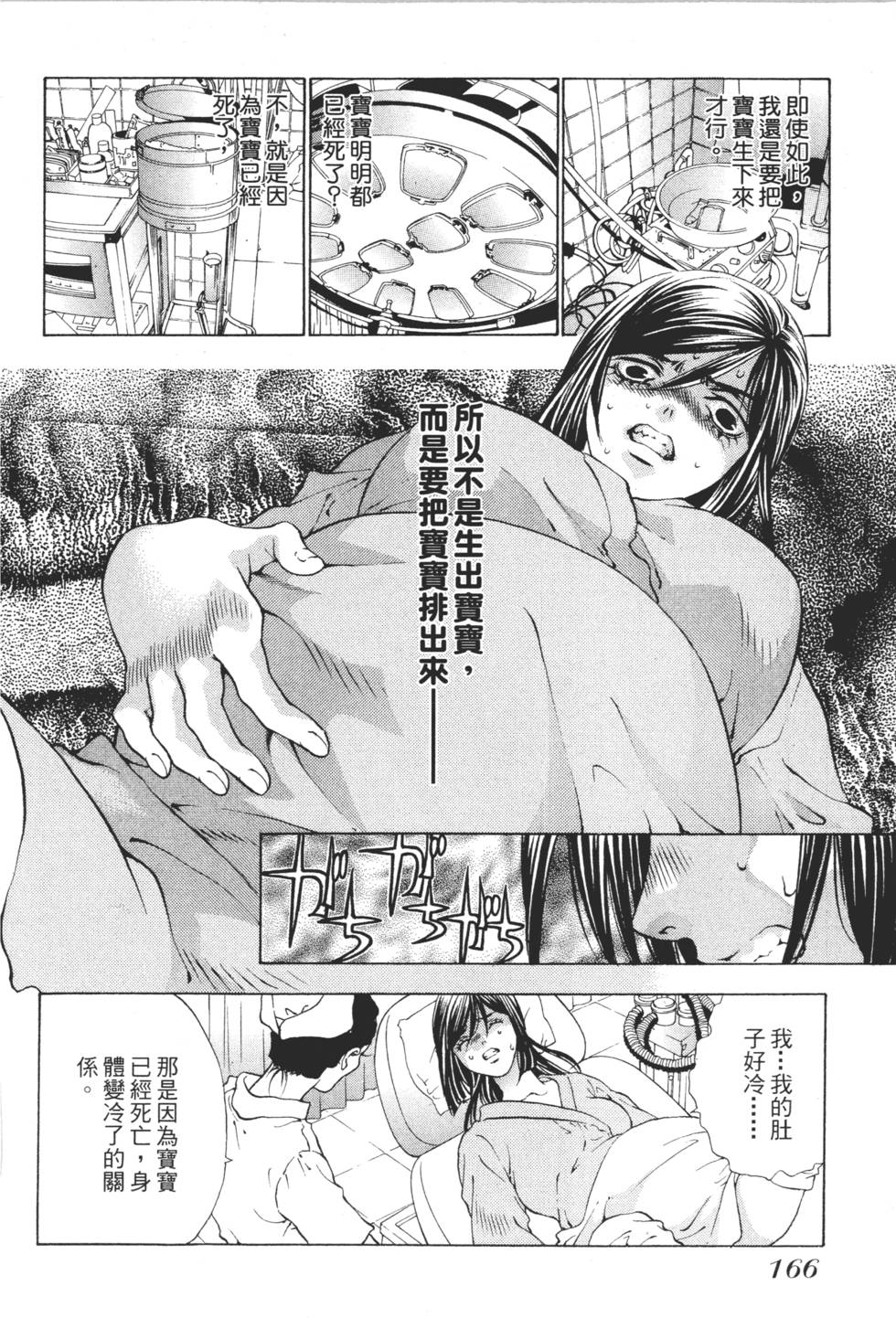 第164页