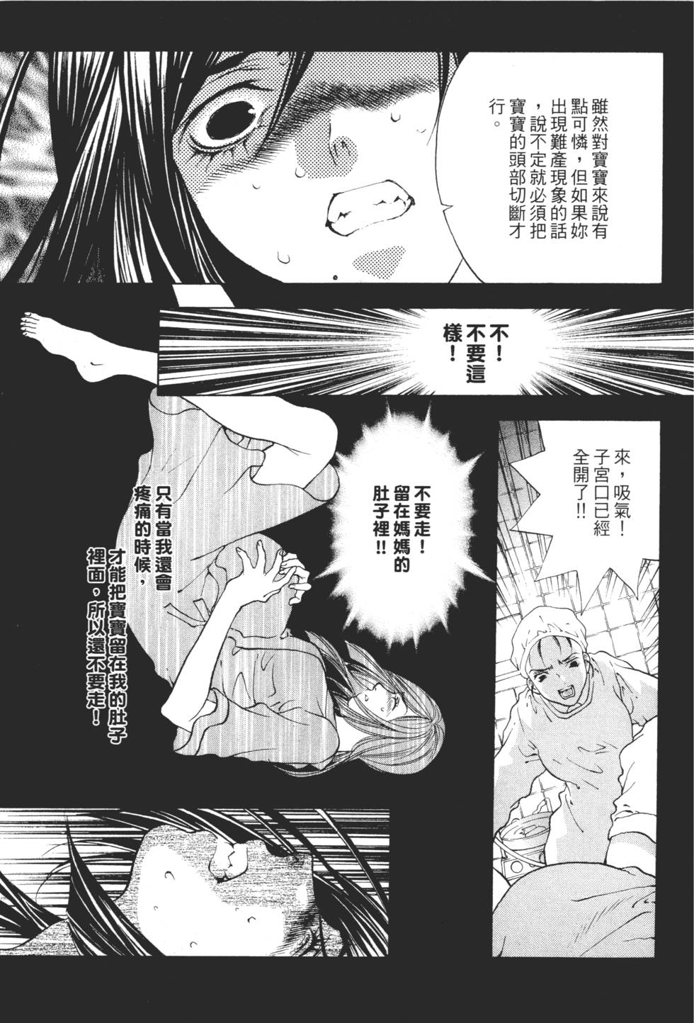 第165页