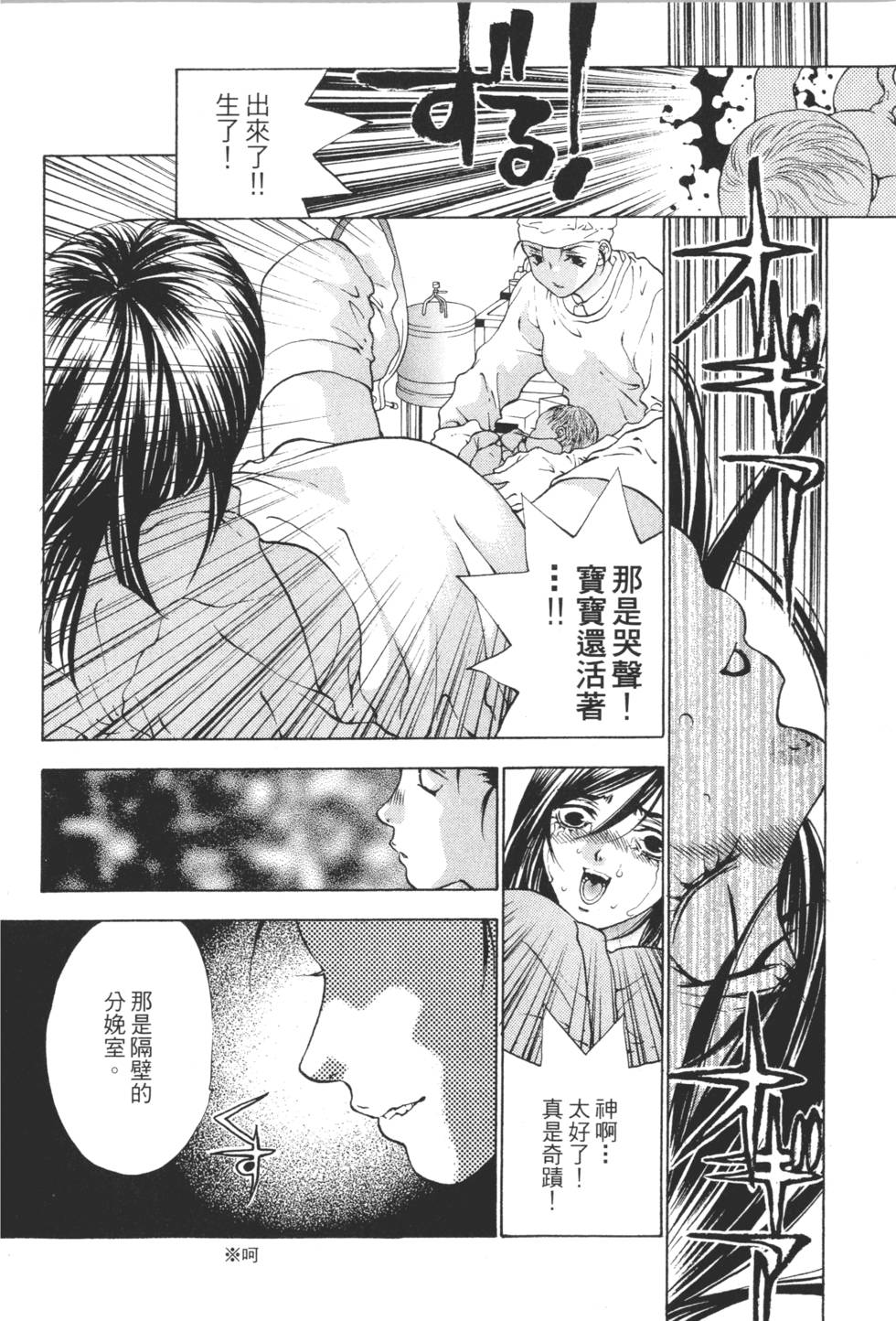 第166页