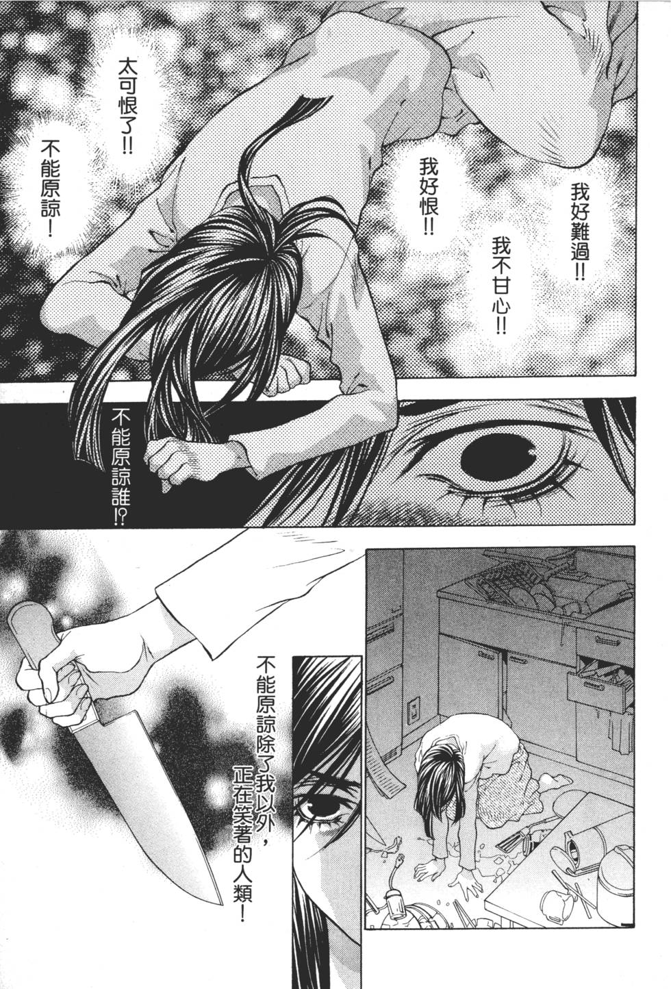 第169页