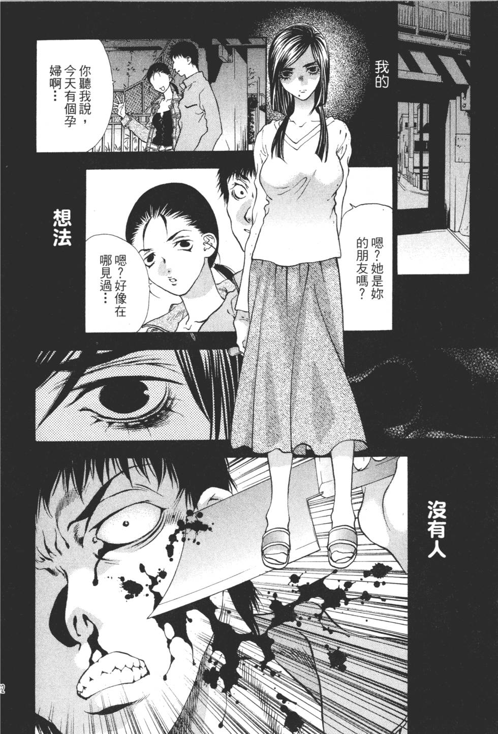 第170页