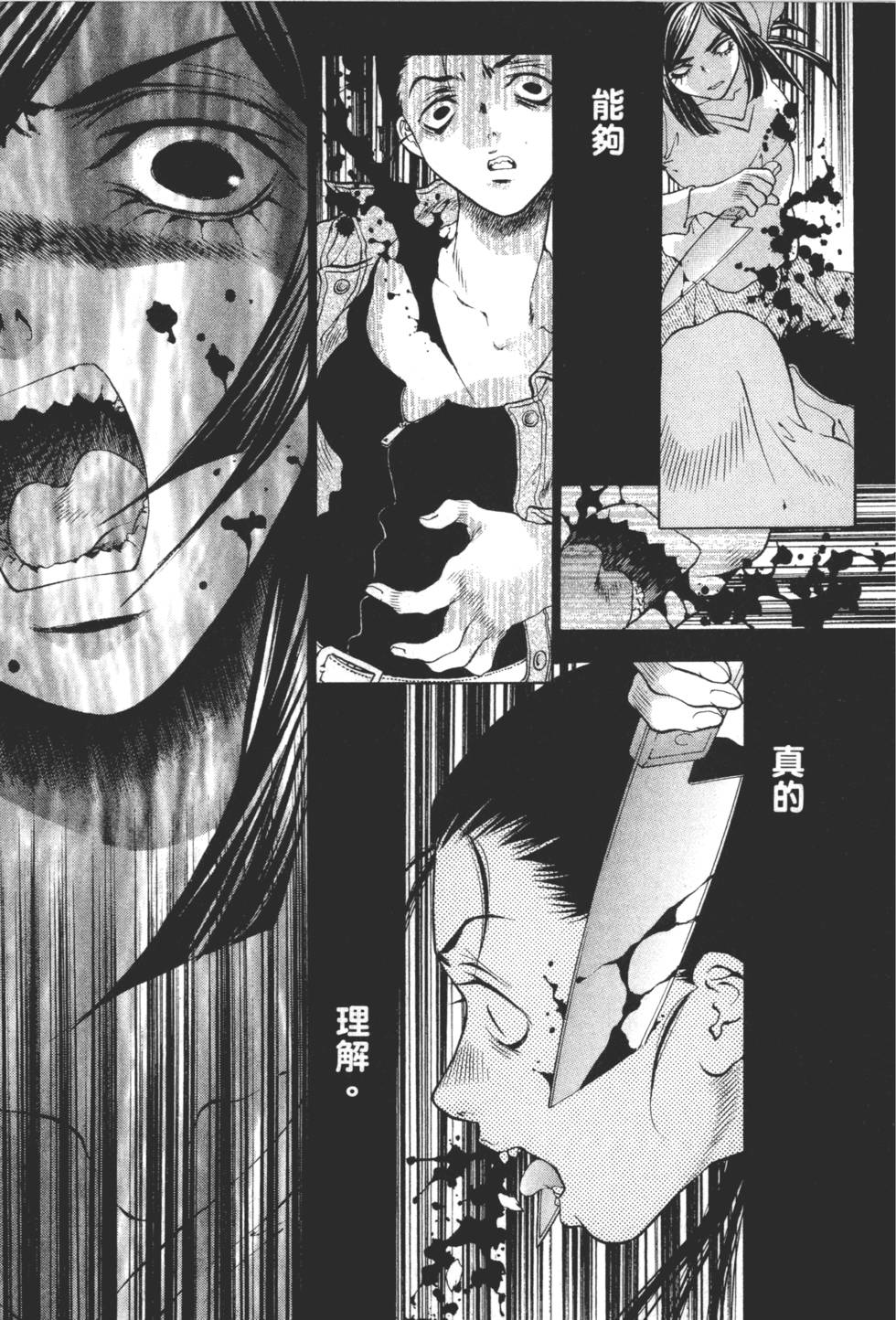 第171页