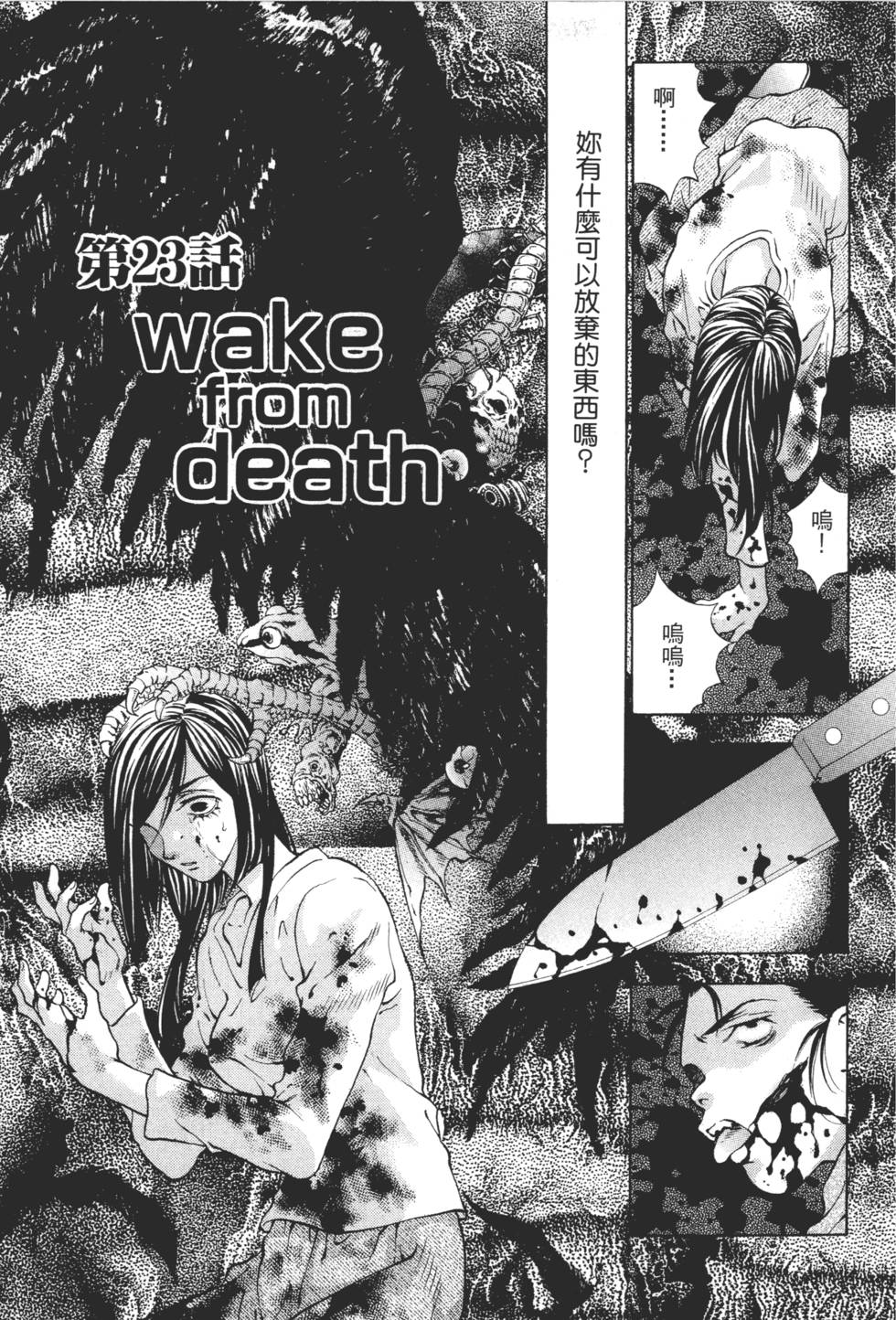 第173页