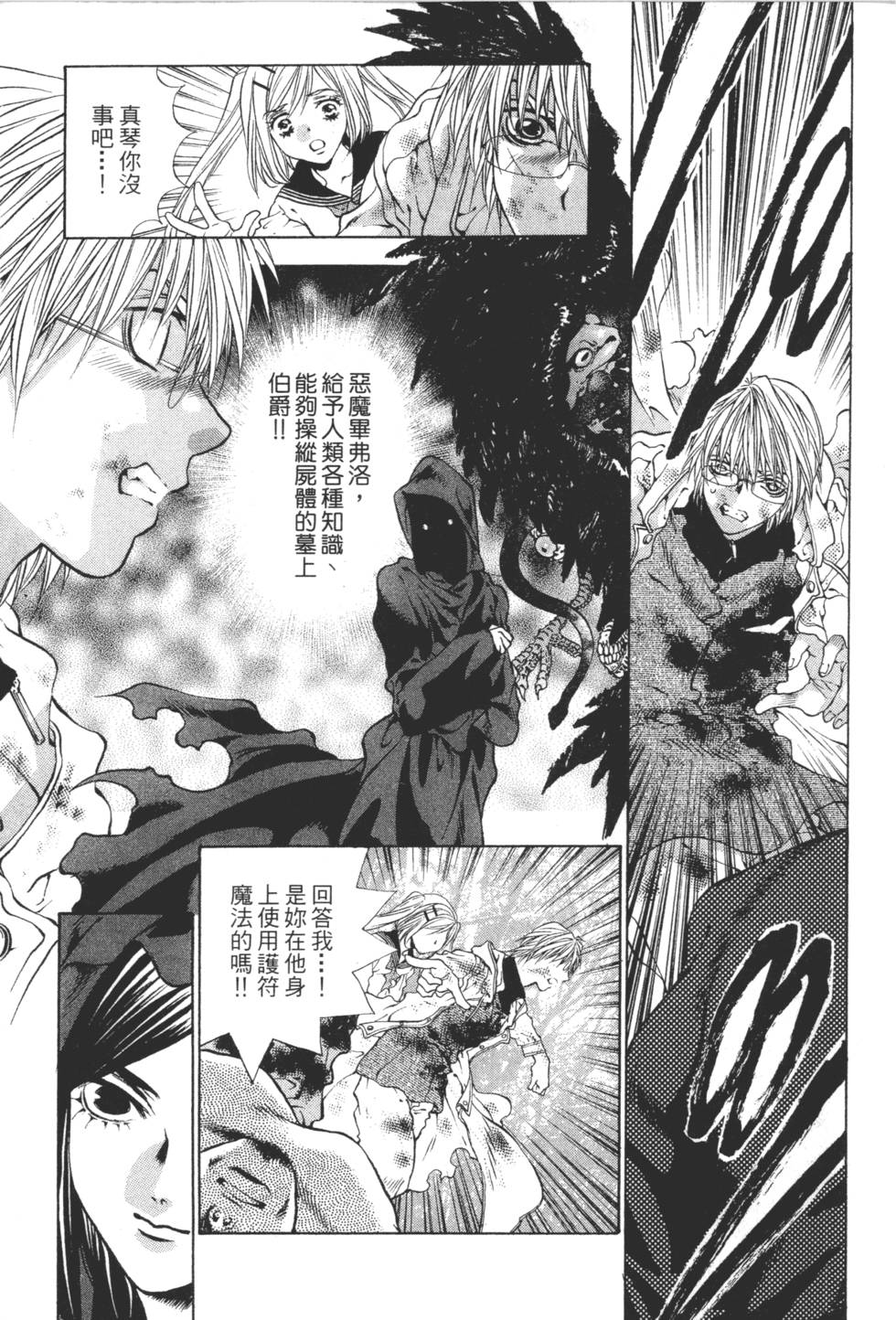 第175页