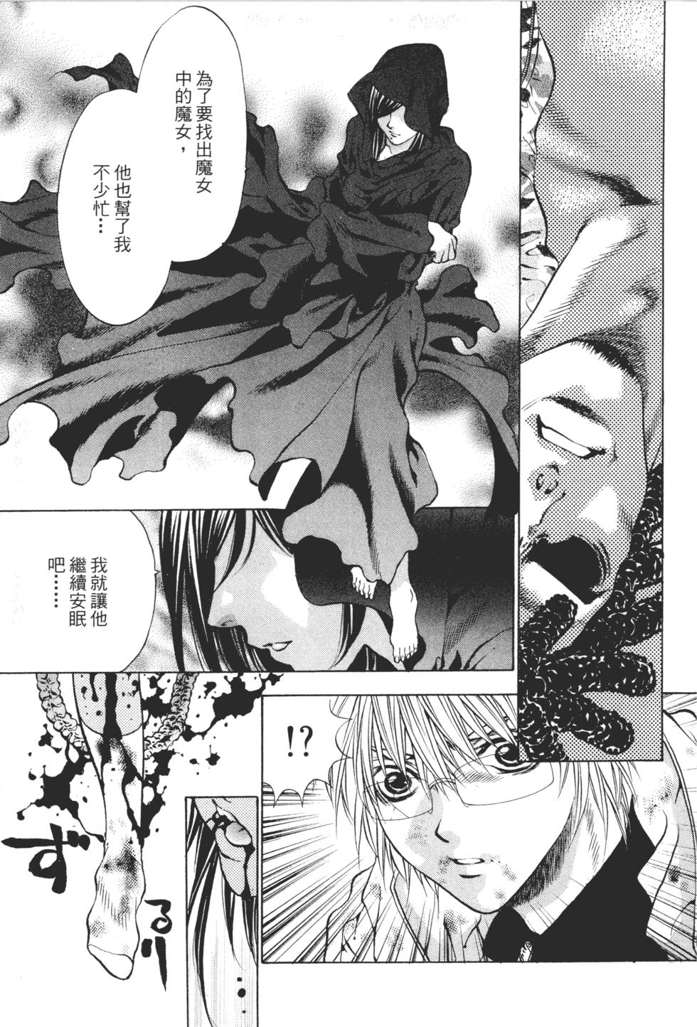 第177页