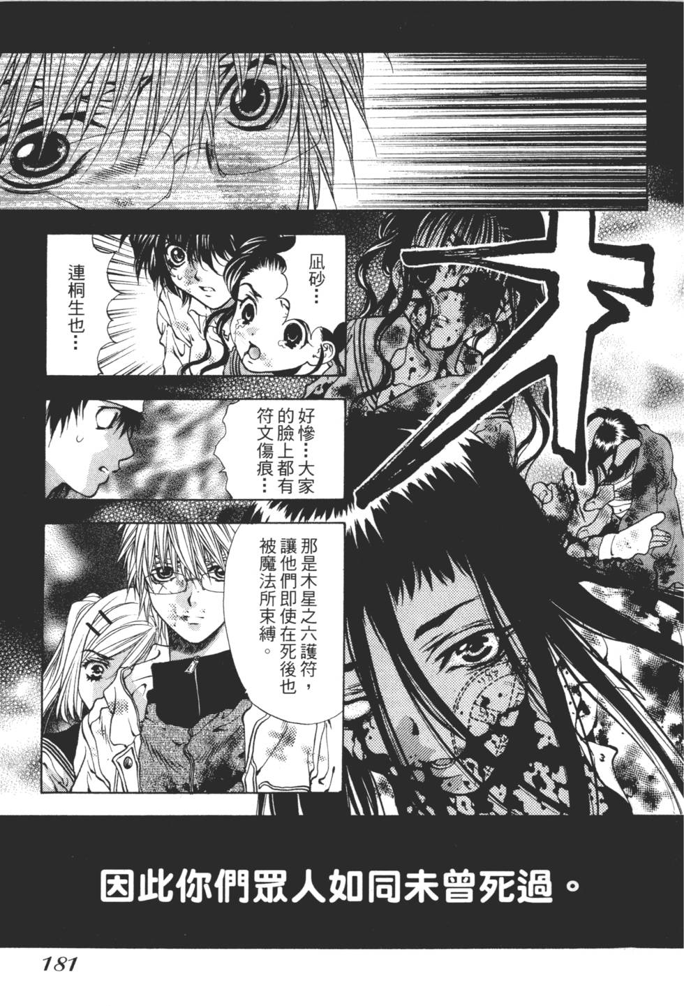 第179页